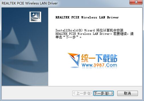realtek無線網卡驅動win8