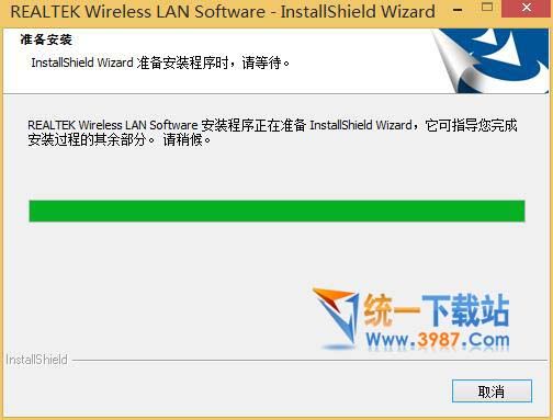 realtek無線網(wǎng)卡驅(qū)動(dòng)win8
