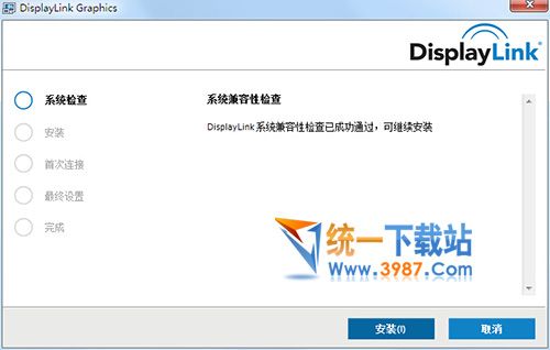 DisplayLink USB外置顯卡驅動下載
