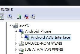 紅米手機(jī)驅(qū)動(dòng)程序下載