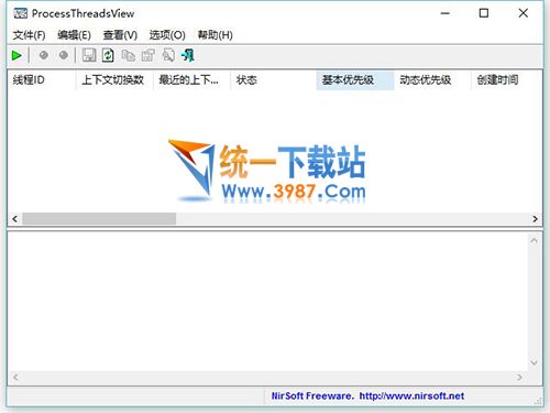 ProcessThreadsView x64下載