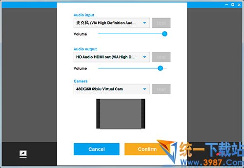 聲網(wǎng)音視頻測試程序下載