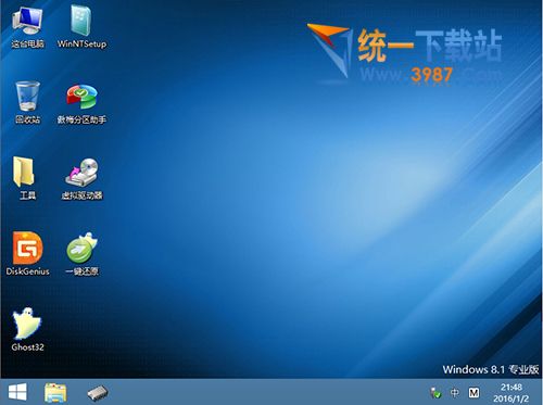 技術(shù)員U盤(pán)系統(tǒng)PE制作工具