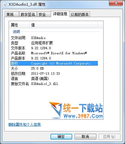 X3DAudio1_3.dll下載