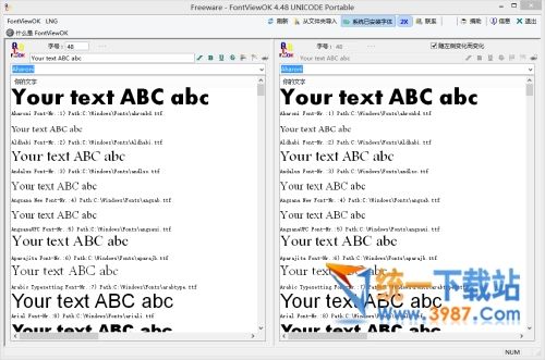 字體預(yù)覽器