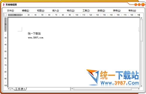 彩椒編輯器下載