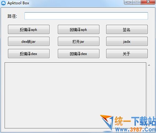 ApkTool Box下載