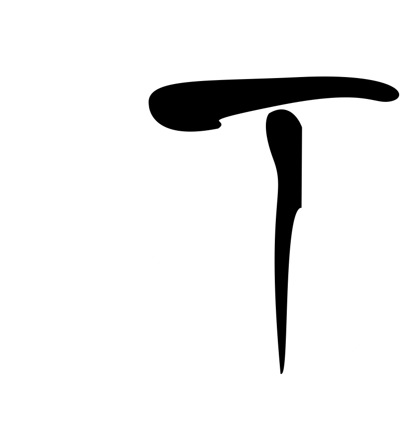 新云翻譯器 v3.2.0 官方免費版，支持十三種語言翻譯和文言文翻譯