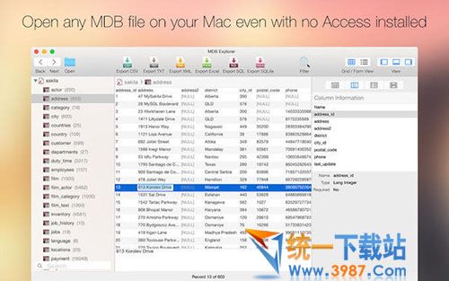 MDB_Explorer_Mac下載