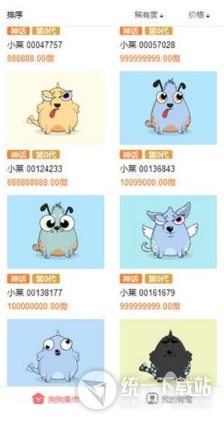 百度萊茨狗下載