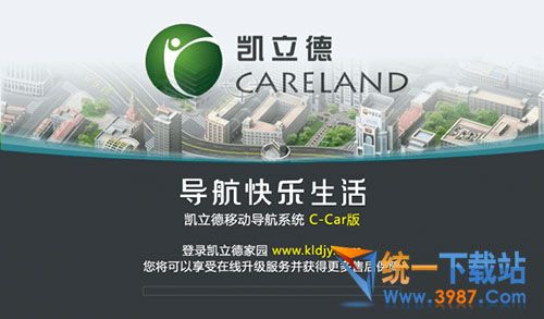 凱立德安卓旗艦版