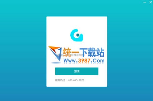 管家來(lái)了軟件下載