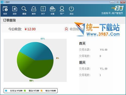一掃付官方下載