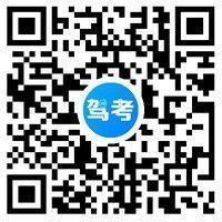 駕考一百分小程序入口