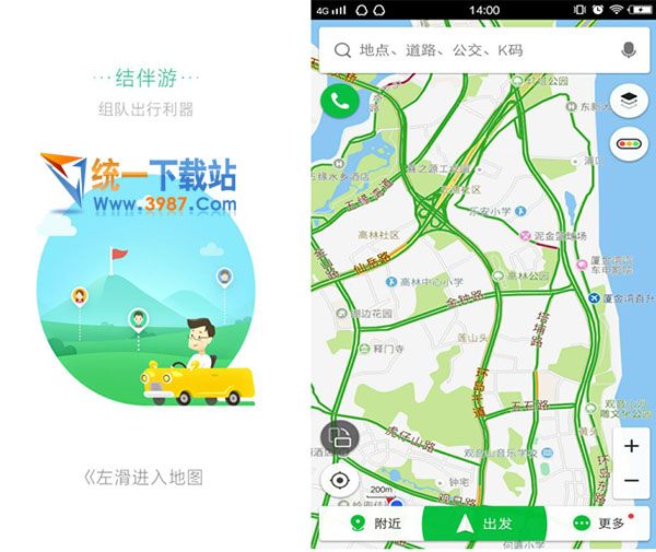 凱立德移動(dòng)導(dǎo)航系統(tǒng)12下載