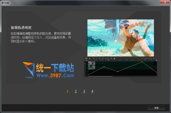 會聲會影2018中文版