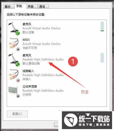 電腦直播變聲軟件下載