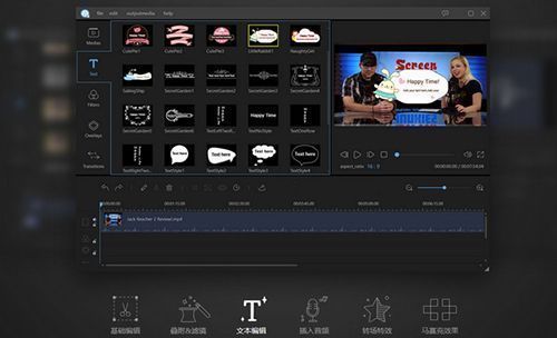 視頻編輯王下載