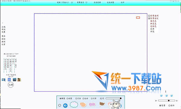 任性小視頻下載