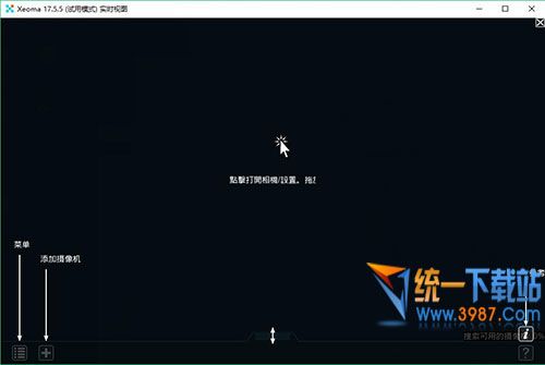 全球監(jiān)控攝像頭