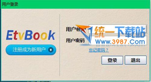 視頻編輯軟件免費版