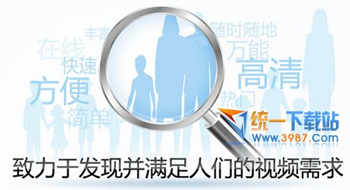 暴風影音mac版下載