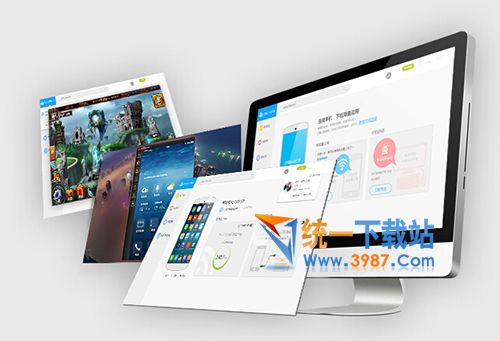 順網(wǎng)手機助手官方下載