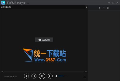 全景視頻播放器下載