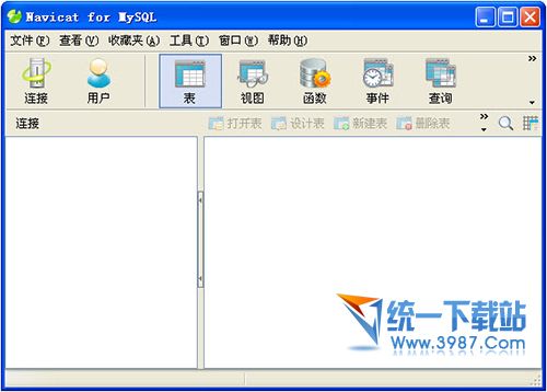 NavicatforMysql破解中文版
