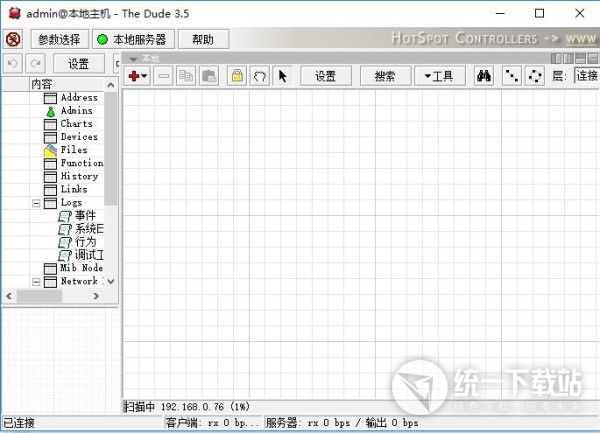 The Dude漢化版下載