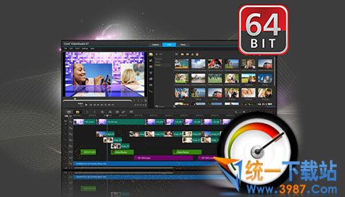 會(huì)聲會(huì)影x8.5破解版下載