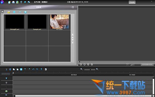 屏幕錄像軟件免費版