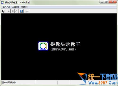 攝像頭錄像王下載
