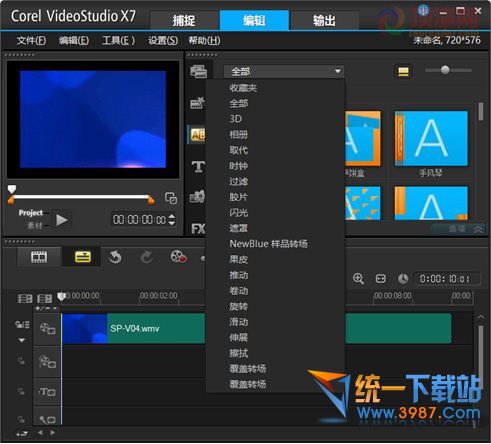繪聲繪影14簡體中文免費(fèi)版 完整官方版