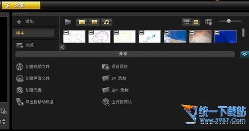 會(huì)聲會(huì)影X5下載