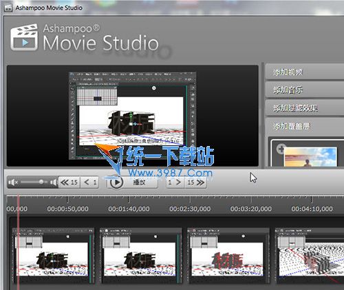 Ashampoo Movie Studio(萬能視頻編輯器) v1.0.9.1 中文版