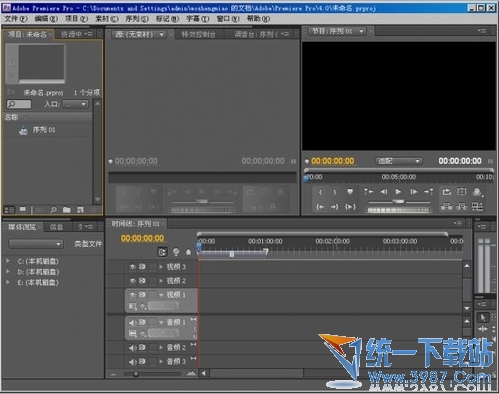 Premiere Pro CS6視頻編輯創(chuàng)作軟件 v6.0.3 綠色精簡版