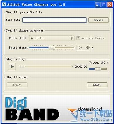 AthTek Voice Changer(變聲軟件) v1.5 英文版