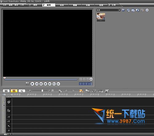 會聲會影x2 簡體中文破解版