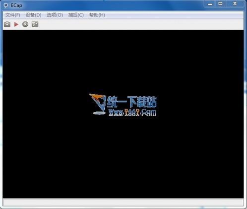 win7攝像頭軟件v8.0.1125 綠色版
