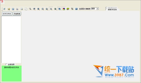 CAD轉(zhuǎn)JPG工具下載