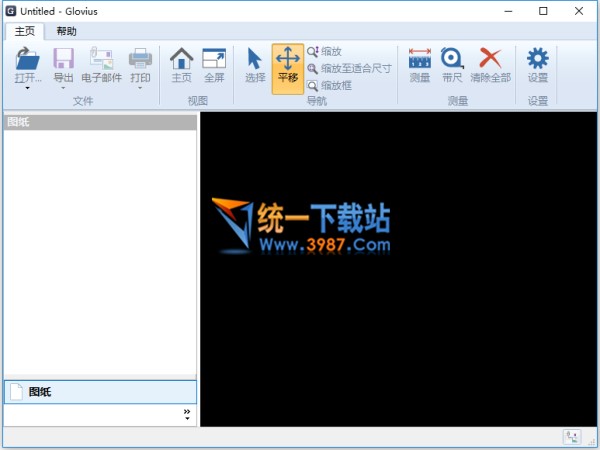 Geometric Glovius破解版