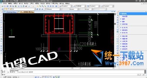 中望結(jié)構(gòu)2017破解版