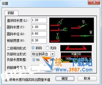 中望結(jié)構(gòu)2017