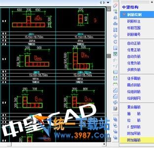 中望結(jié)構(gòu)2017下載