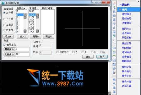 中望結(jié)構(gòu)2017破解版