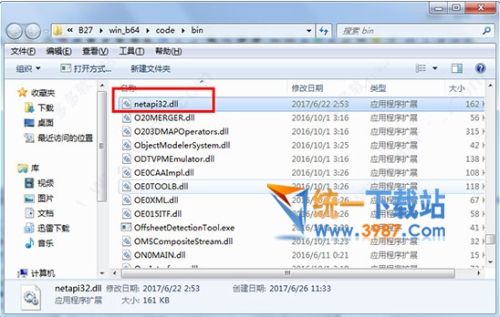 CATIA v6R2017破解版下載