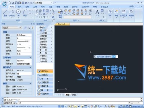 浩辰CAD電力2017破解版