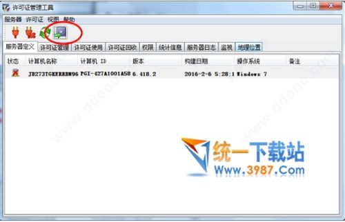 CATIA v6r2016注冊碼