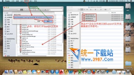 AutoCAD 2014 for MAC 漢化補丁